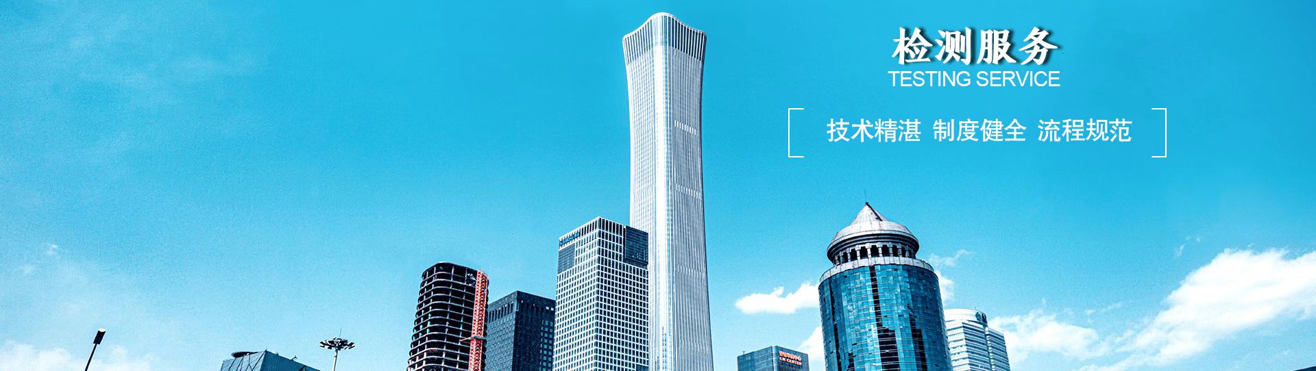 設(shè)備查詢